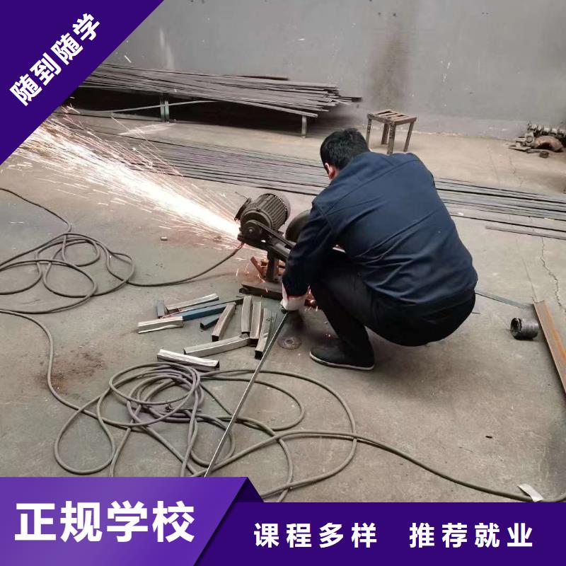 电气焊培训技校|学电气焊花多少钱？电气焊培训学期学费