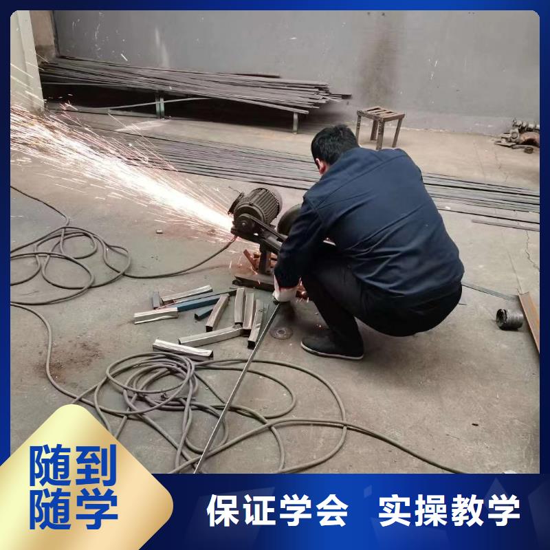 学氩电联焊要花多少钱？学氩弧焊报名地址|焊接培训学校