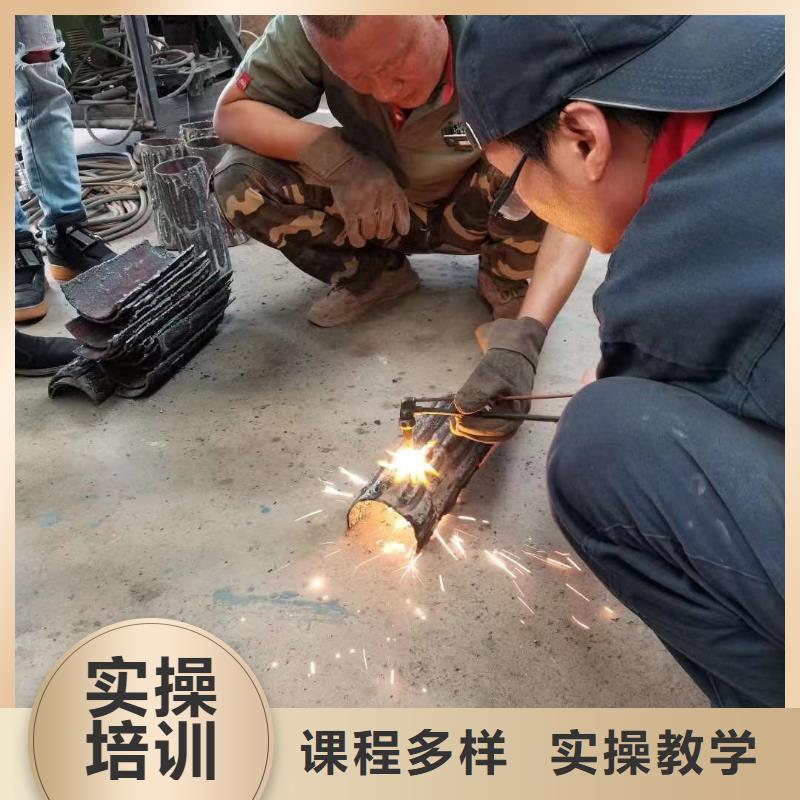 电气焊二保焊培训技校招生简章