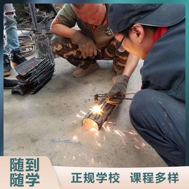 学二保焊氩弧焊去虎振教学正规就业有保障