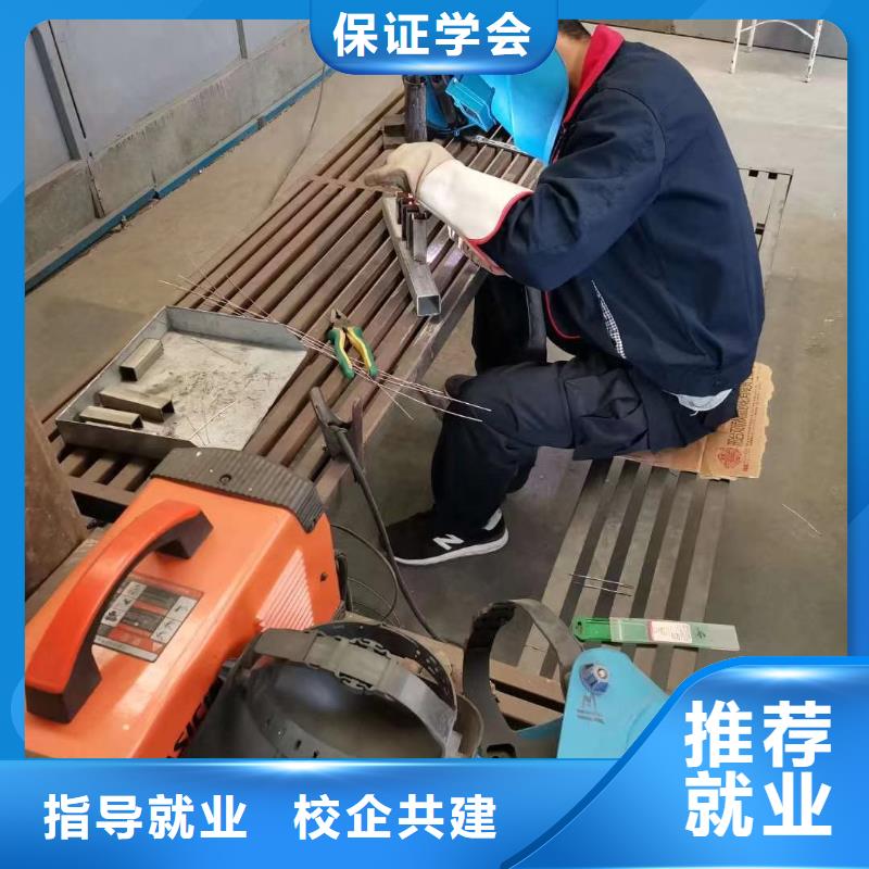 二保焊培训简章|电气焊培训技校|氩弧焊培训简章