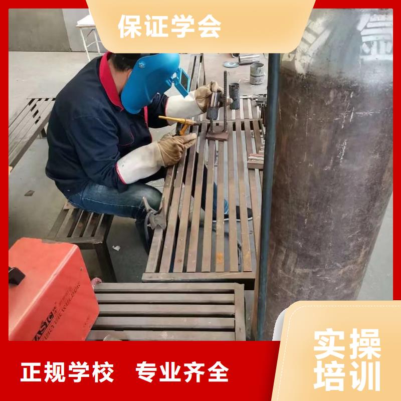 氩弧焊二保焊电气焊培训技校学期学费