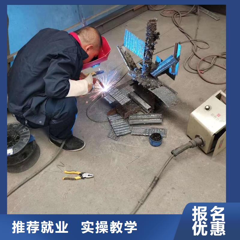 氩弧焊二保焊电气焊培训学校学期