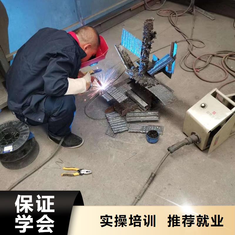 焊接培训技校|学氩弧焊怎么报名？学电气焊报名电话