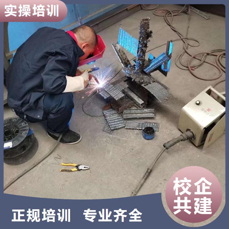 电气焊培训简章|氩弧焊培训学校|二保焊培训