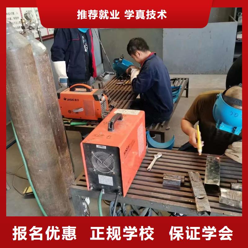 学电气焊二保焊去虎振技校找万元高薪工作