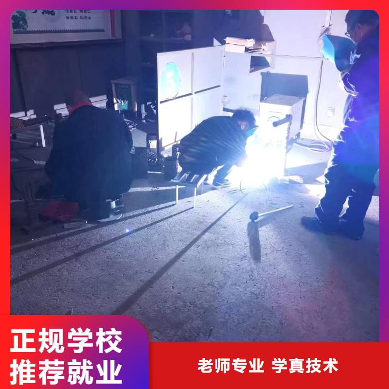 二保焊学校|学氩电联焊怎么报名？学电气焊报名电话