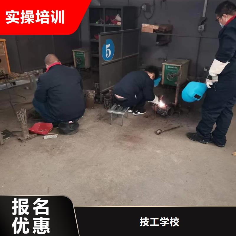 氩弧联焊|二保焊技能培训招生