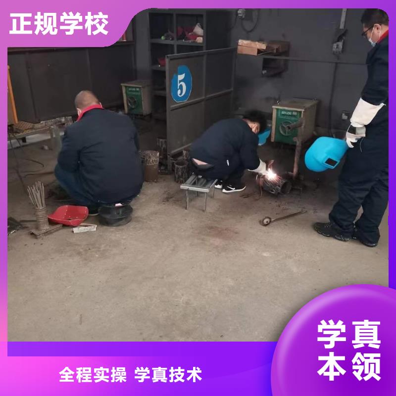 雄县氩弧焊|二保焊学校咨讯