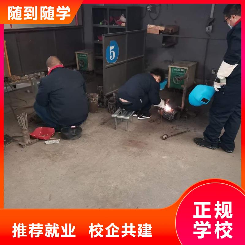 学氩弧焊花多钱？学氩弧焊报名地址|电气焊学校