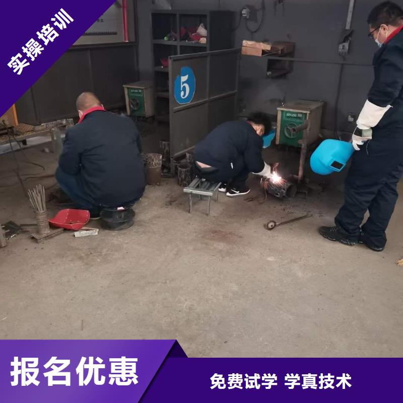 想拿万元高薪去虎振学校学电气焊技术