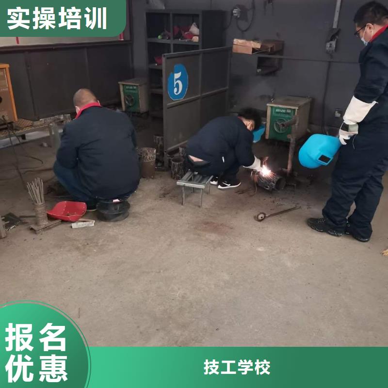 氩弧焊二保焊电气焊培训学校学期