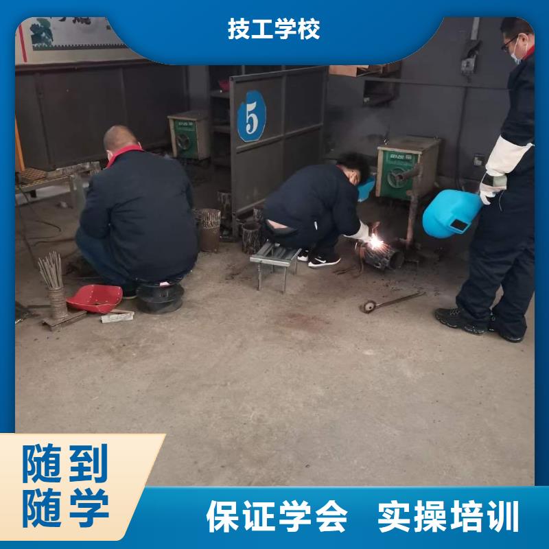氩弧联焊培训学校招生