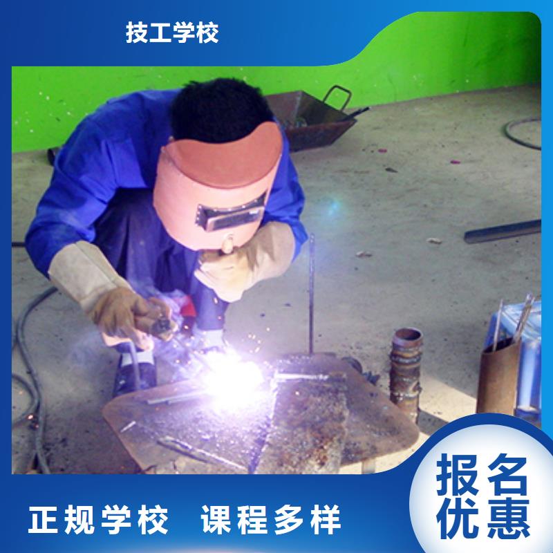 焊接技校|学电气焊花多少钱？学氩弧联焊报名电话