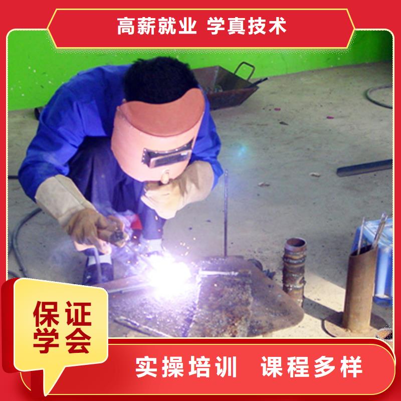 学二保焊花多少钱？学电气焊报名地址|焊接培训学校