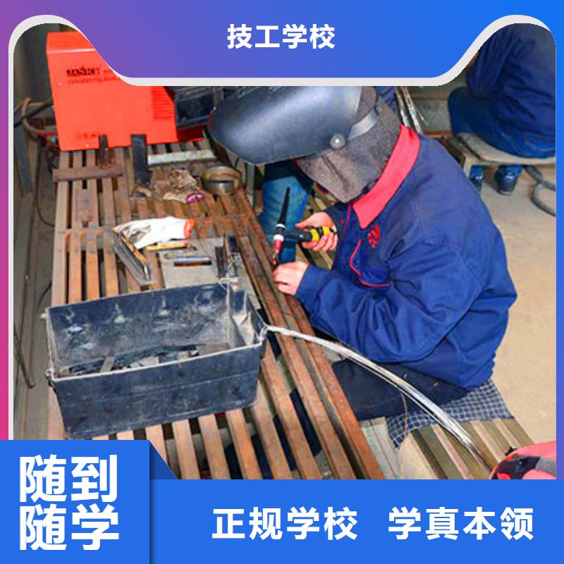 想日薪500元以上去虎振学氩电联焊