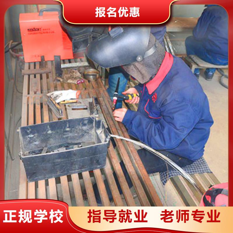 想民工办技工到虎振学校学钢铁裁缝-焊接技术