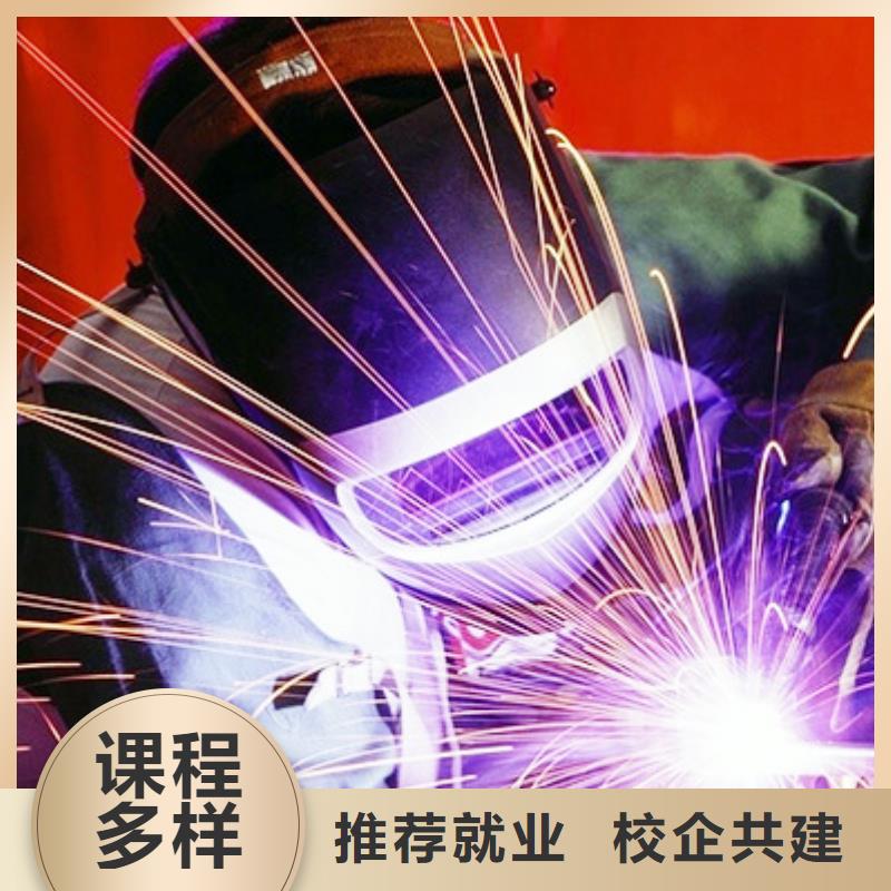 学氩弧焊二保焊去虎振技校下证快就业有保障