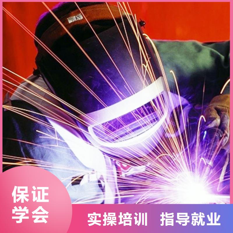二保焊培训|电气焊培训|氩弧焊培训简章