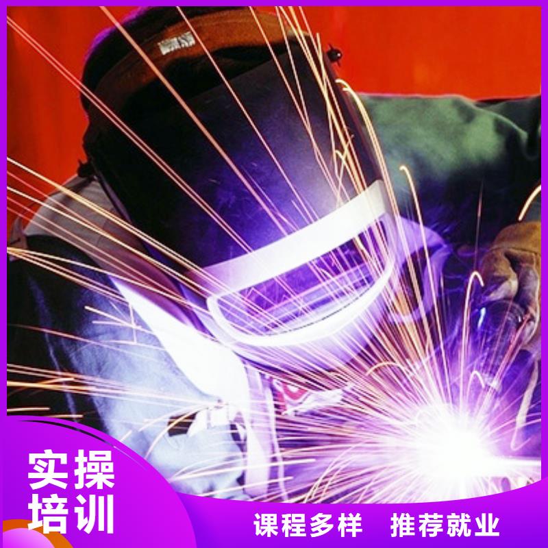 学二保焊花多少钱？二保焊学校|学氩弧焊报名地址