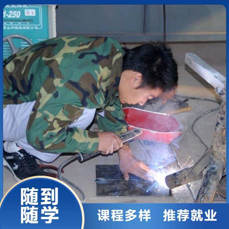 学氩电联焊要花多少钱？学氩弧焊报名地址|焊接培训学校