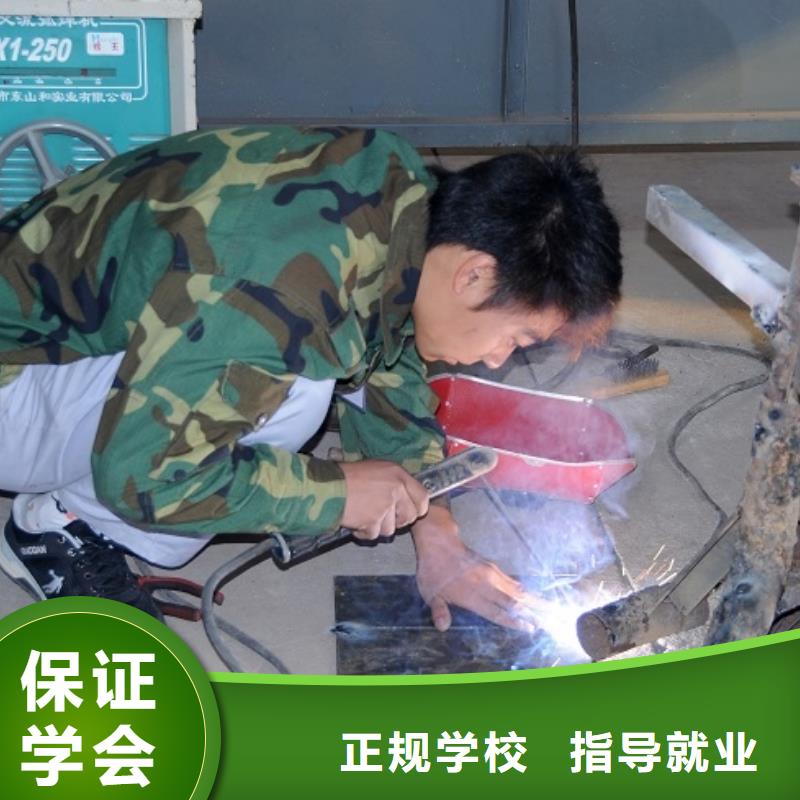 二保焊培训|电气焊培训|氩弧焊培训简章