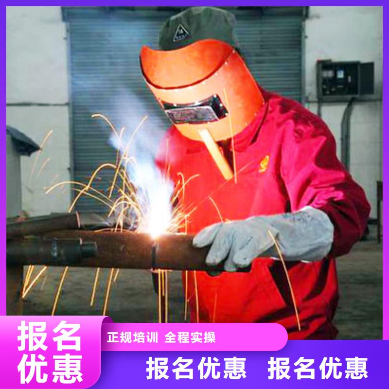 想月薪过万去虎振学二保焊