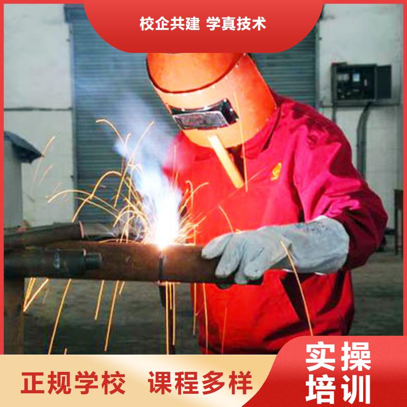 电气焊培训班报名地址