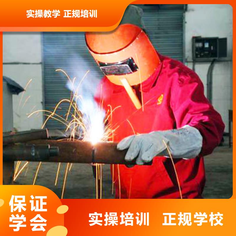 二保焊学校|学氩电联焊怎么报名？学电气焊报名电话