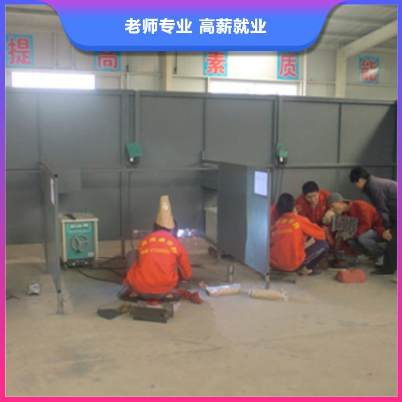焊接培训技校|学氩弧焊怎么报名？学电气焊报名电话
