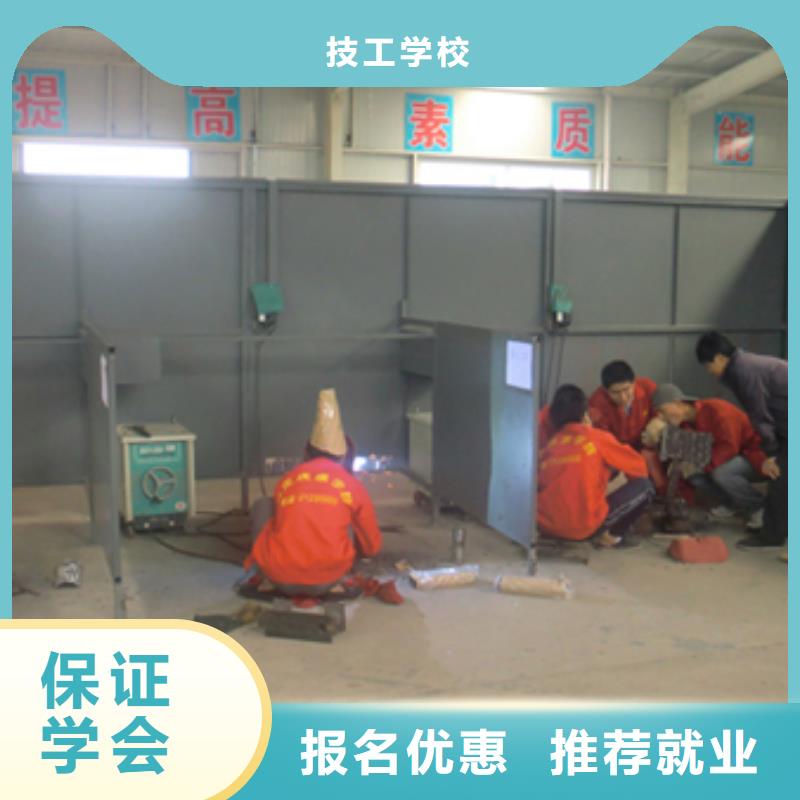 电气焊二保焊培训技校报名