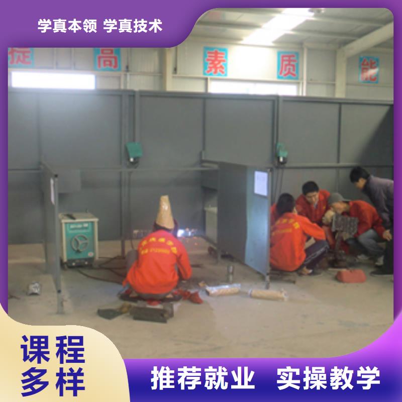 二保焊氩弧焊培训学校招生