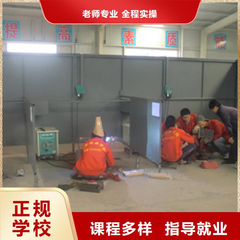 学氩弧焊花多钱？氩弧联焊培训学校|焊接学期学费