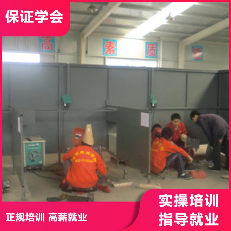 想拿万元高薪去虎振学二保焊