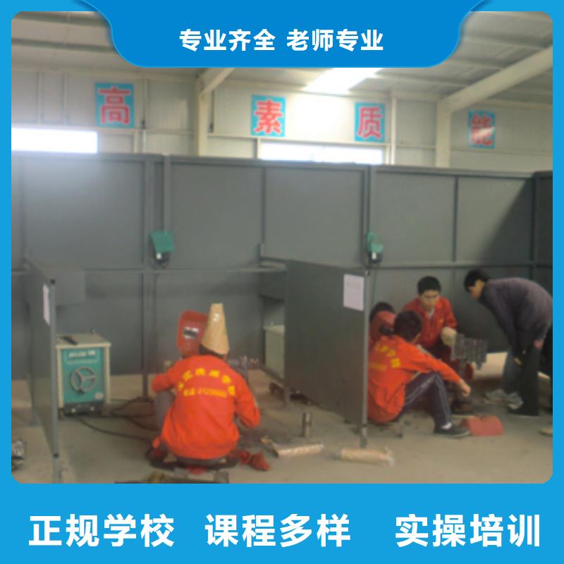 想拿万元高薪去虎振学校学电气焊技术