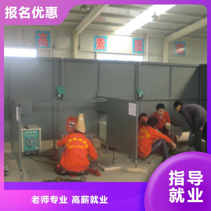 二保焊学校|学氩电联焊要花多少钱？电气焊培训学费学期