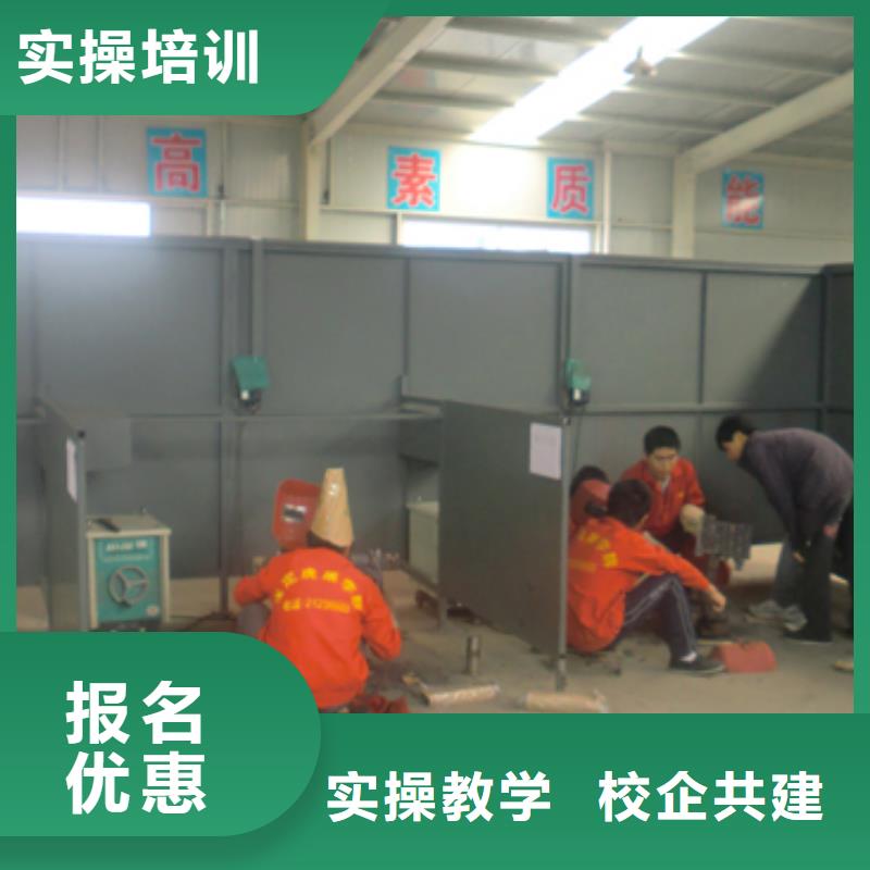 电气焊新东方厨师烹饪学校招生电话就业前景好