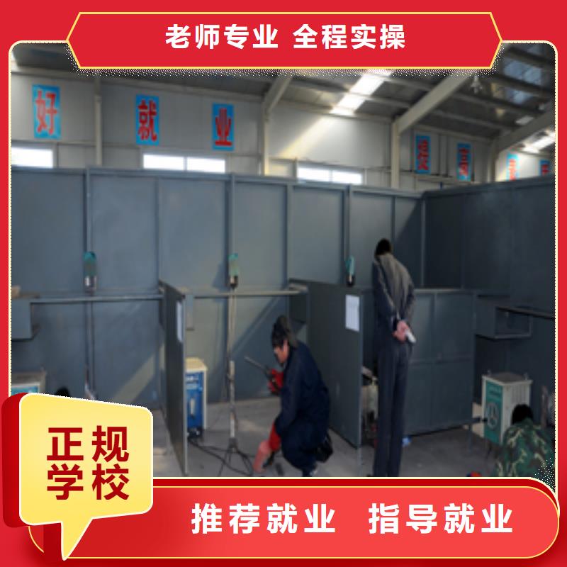 想解决万元高薪问题去虎振学二保焊