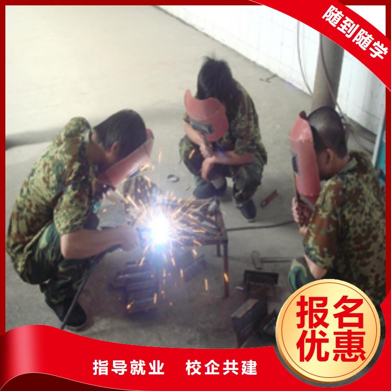 电气焊培训技校|学焊接怎么报名？学氩弧焊报名地址