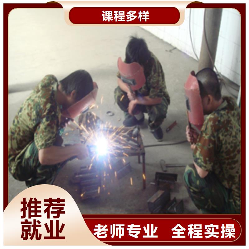 学电气焊花多少钱？电气焊培训学期学费|氩弧焊技校