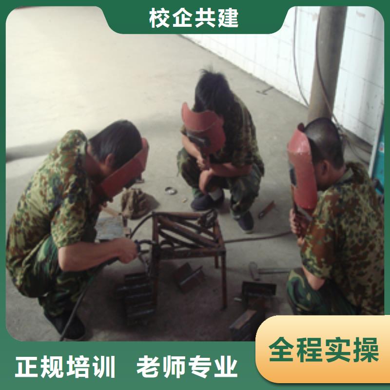 学焊接怎么报名？电气焊技校|电气焊培训学期学费