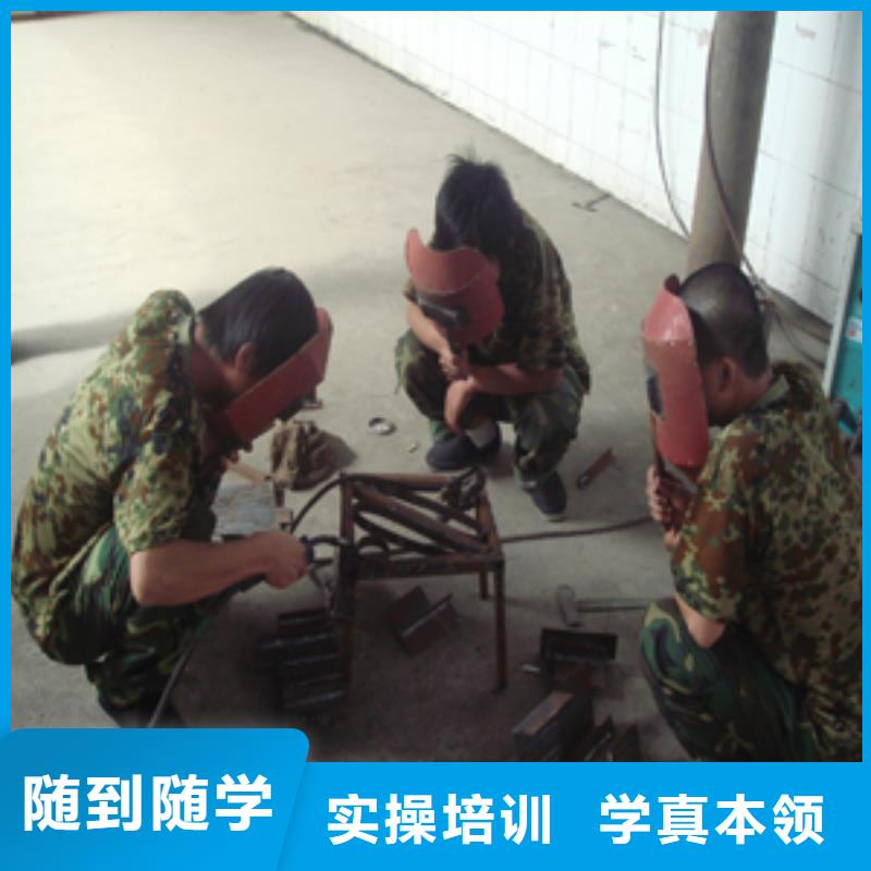 电气焊新东方厨师烹饪学校招生电话就业前景好