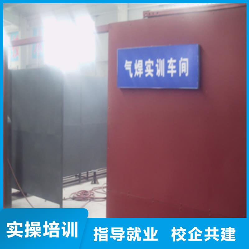 学氩弧焊到虎振就业有保障