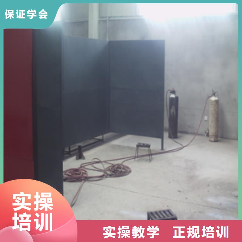 焊接培训技校|学氩弧焊怎么报名?学电气焊报名电话