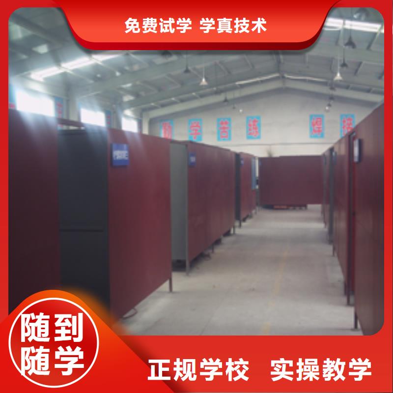 二保焊培训学校|学氩电联焊要花多少钱？学氩弧联焊报名电话