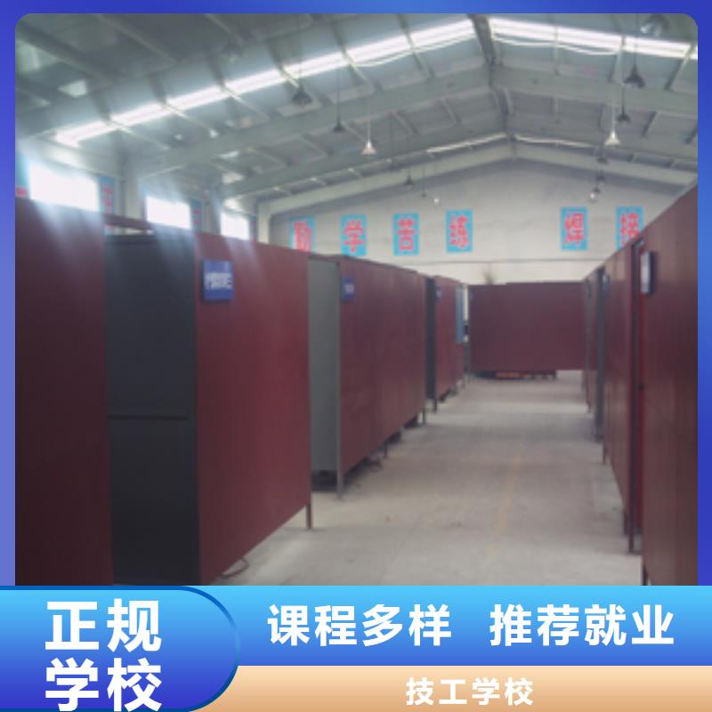 想民工办技工去虎振学氩弧焊二保焊
