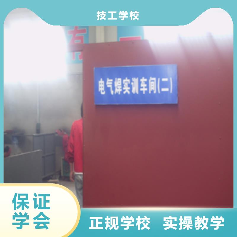 学二保焊花多少钱？二保焊学校|学氩弧焊报名地址
