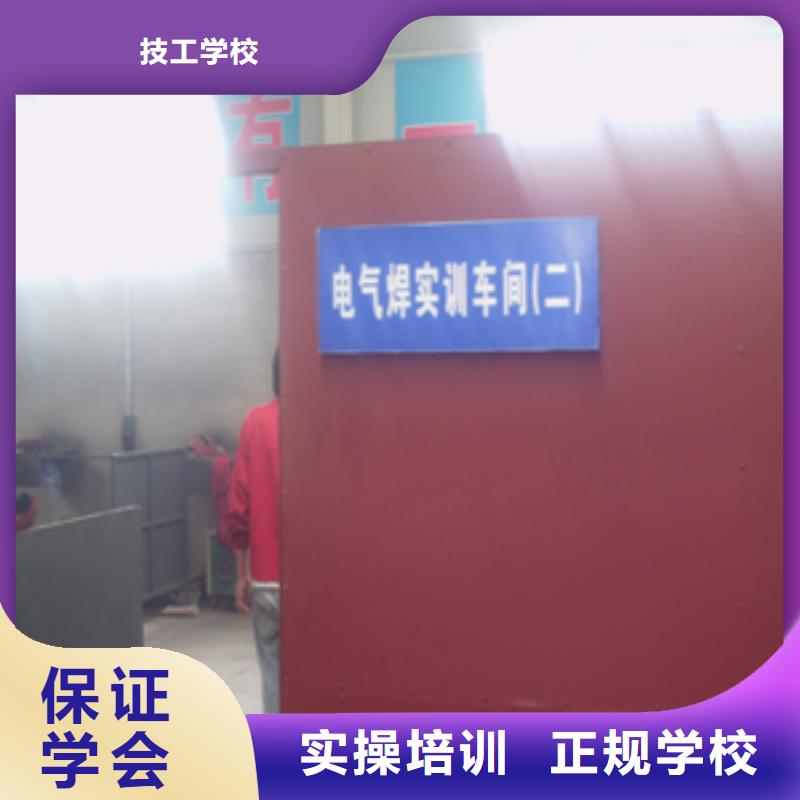想民工办技工到虎振学校学钢铁裁缝-焊接技术