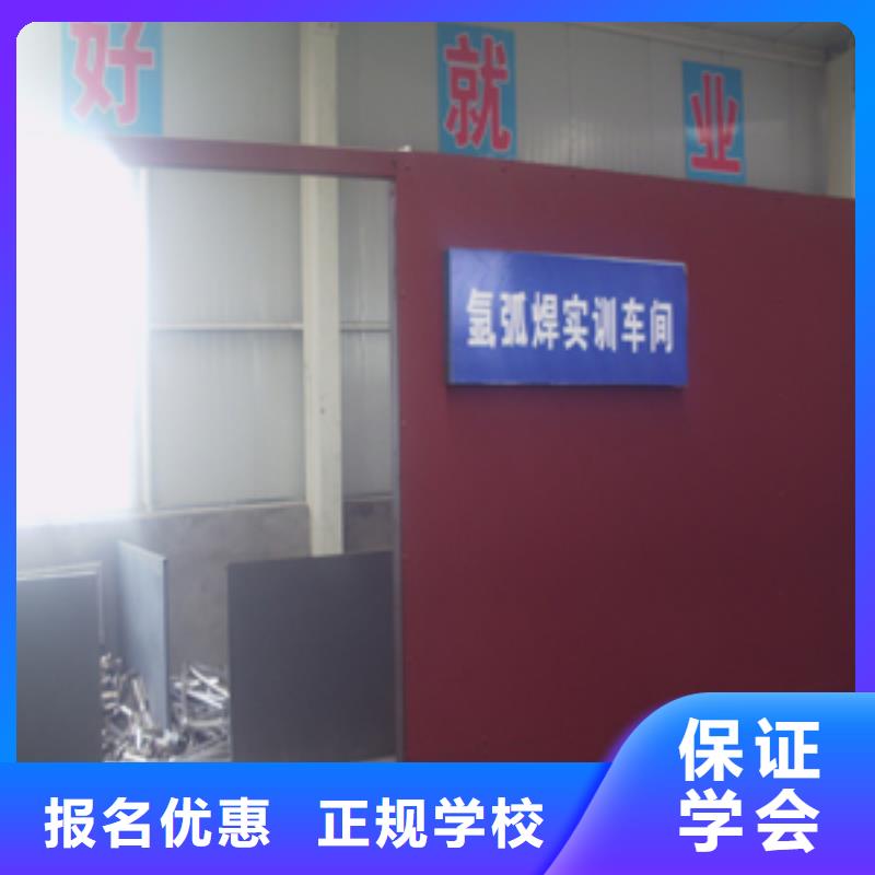 电气焊技校|学二保焊花多少钱？焊接学期学费