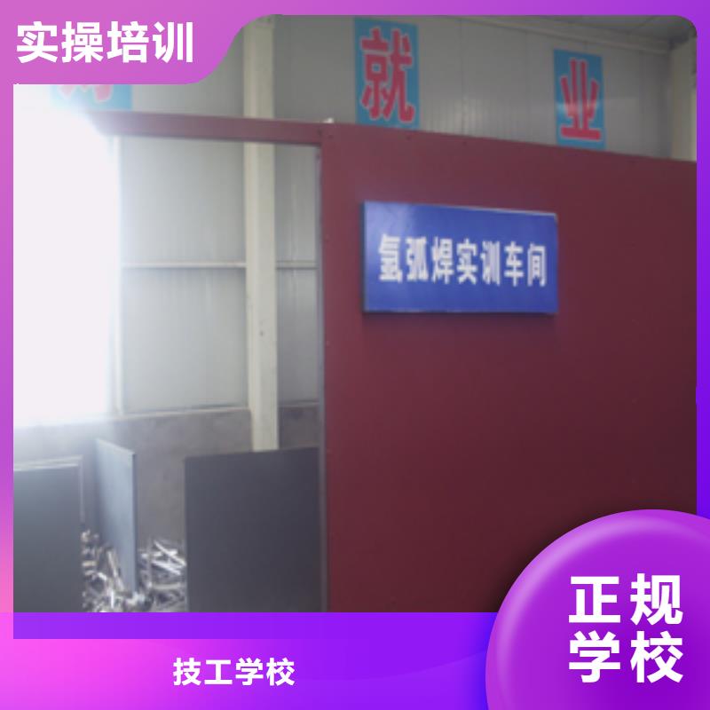 雄县氩弧焊|二保焊学校咨讯